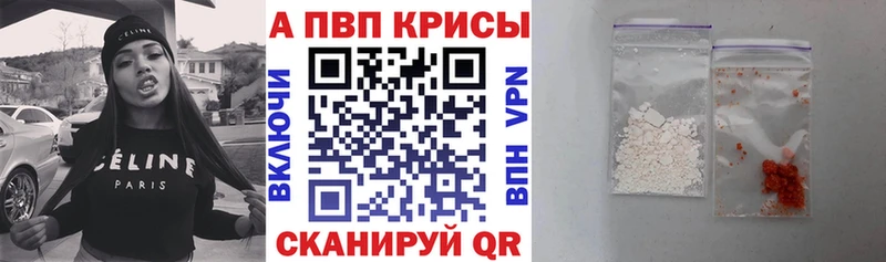 Альфа ПВП крисы CK  Облучье 