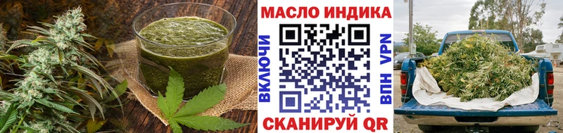 blacksprut как зайти  Облучье  Печенье с ТГК марихуана 