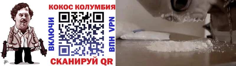 Кокаин 99% Облучье