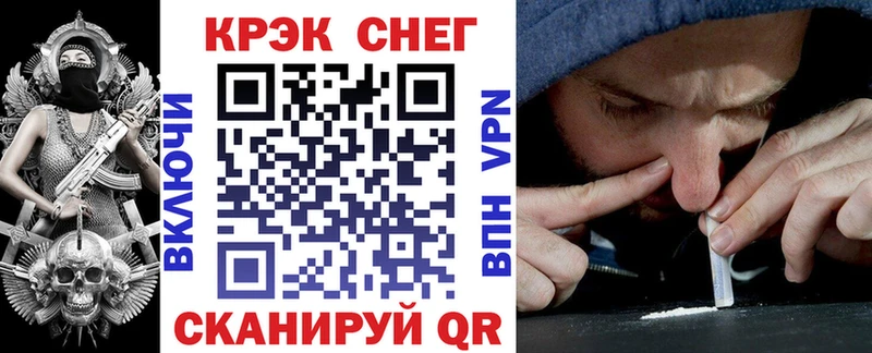 COCAIN FishScale  кракен как зайти  Облучье  магазин  наркотиков 
