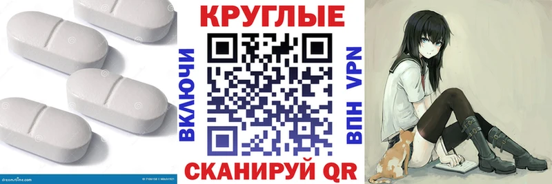 mega   shop клад  Ecstasy Philipp Plein  Облучье 