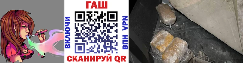 где можно купить наркотик  Облучье  ГАШИШ гашик 