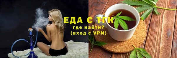 альфа пвп Нефтегорск