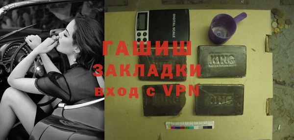 мет Нефтекумск