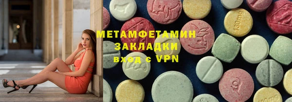 альфа пвп Нея