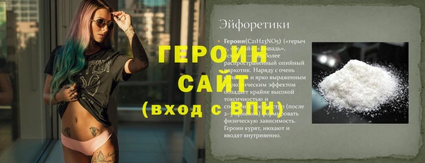 стаф Новодвинск