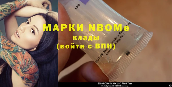 альфа пвп Нея