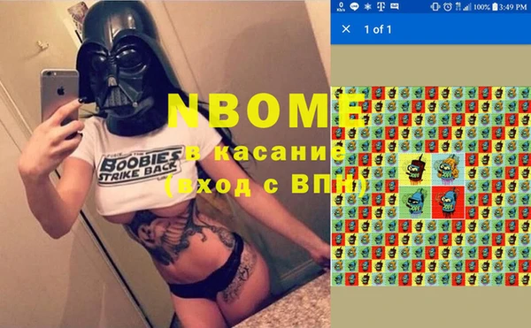MDMA Зарайск