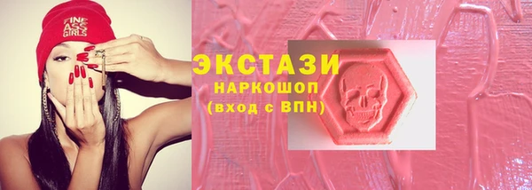 альфа пвп Нефтегорск