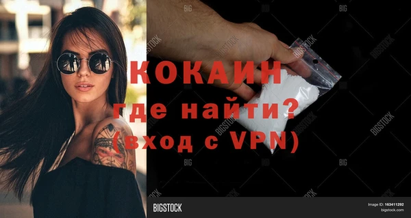мет Нефтекумск