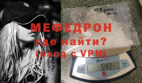 мет Нефтекумск