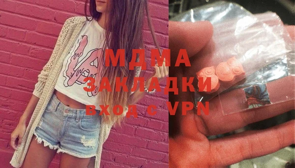 альфа пвп Нефтегорск