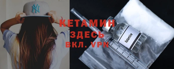 MDMA Зарайск