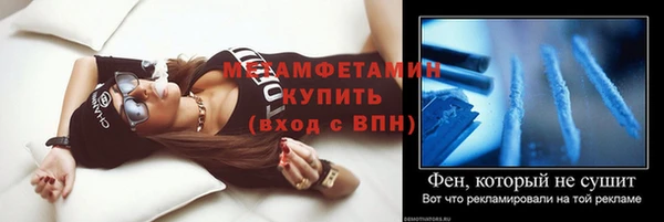 таблы Новозыбков