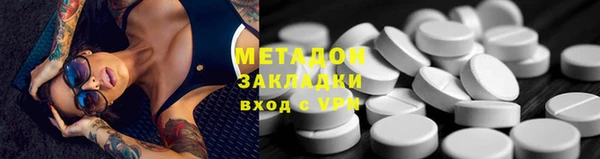 мет Нефтекумск