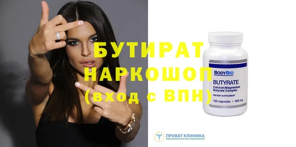 мет Нефтекумск