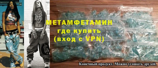 таблы Новозыбков