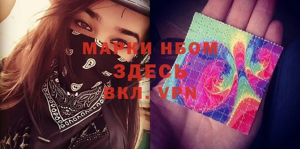 альфа пвп Нефтегорск
