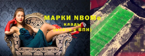 таблы Новозыбков