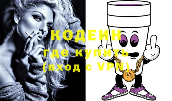 альфа пвп Нея