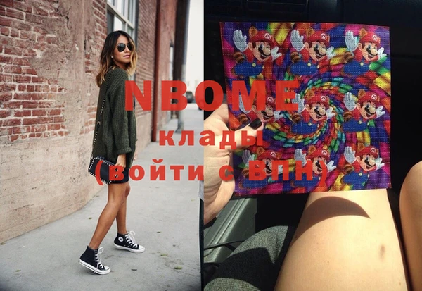 альфа пвп Нея