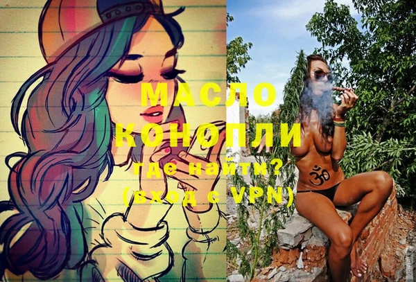 альфа пвп Нефтегорск