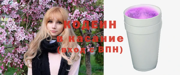 стафф Новокубанск