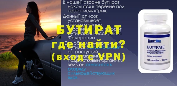 мет Нефтекумск