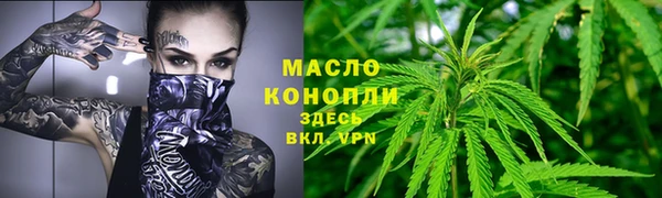 альфа пвп Нефтегорск