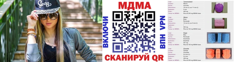 МДМА молли  shop телеграм  Облучье 