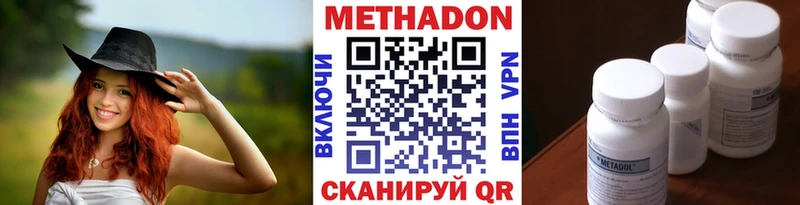 блэк спрут ТОР  Облучье  МЕТАДОН кристалл 