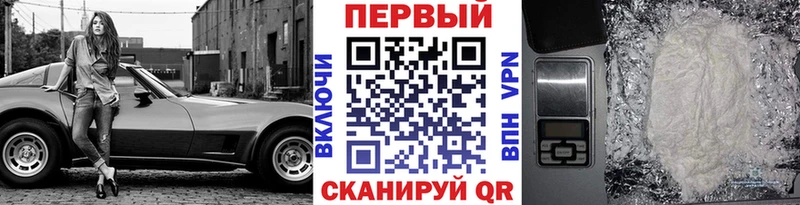 МЕТАМФЕТАМИН Methamphetamine  Облучье 