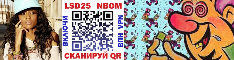 Марки N-bome 1,8мг  blacksprut как зайти  Облучье 